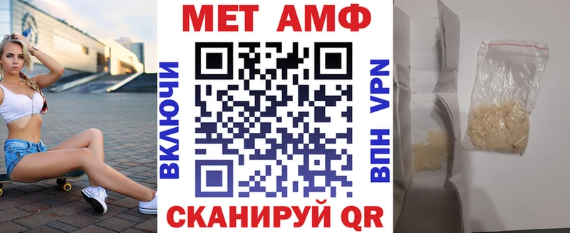 Amphetamine Розовый где продают Чекалин