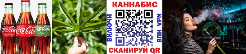 Еда ТГК марихуана  цены   Чекалин 