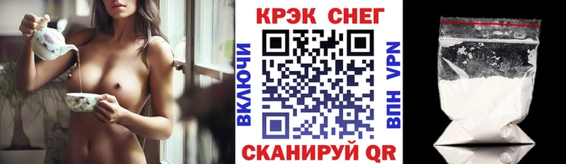 Кокаин VHQ Чекалин