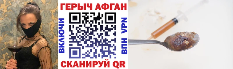 Героин белый  omg ONION  Чекалин 