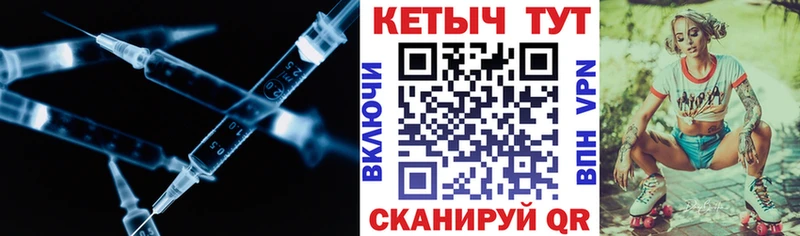 КЕТАМИН ketamine  что такое   blacksprut маркетплейс  Чекалин 