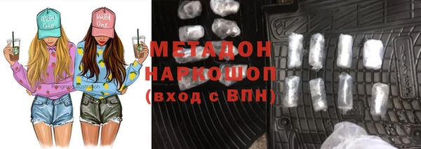 бутират Алексеевка