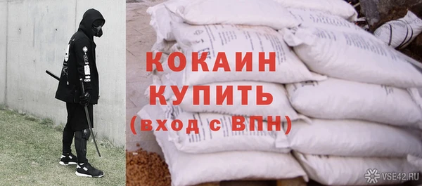 марихуана Абинск