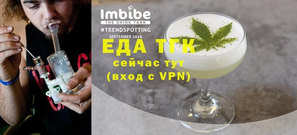 марихуана Абинск