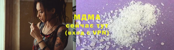 индика Абдулино