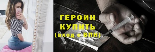 марихуана Абинск