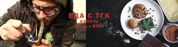 spice Абаза