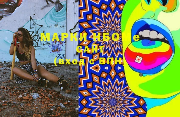 марихуана Абинск