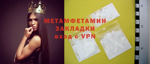 индика Абдулино