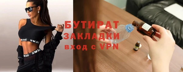 индика Абдулино