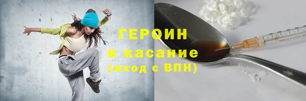 spice Абаза
