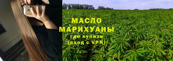 марихуана Абинск