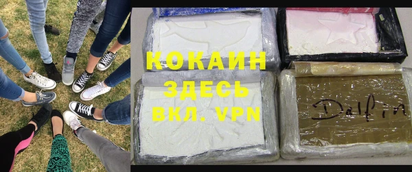 марихуана Абинск