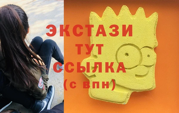 марихуана Абинск