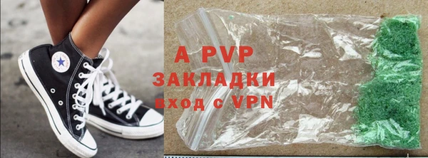 spice Абаза
