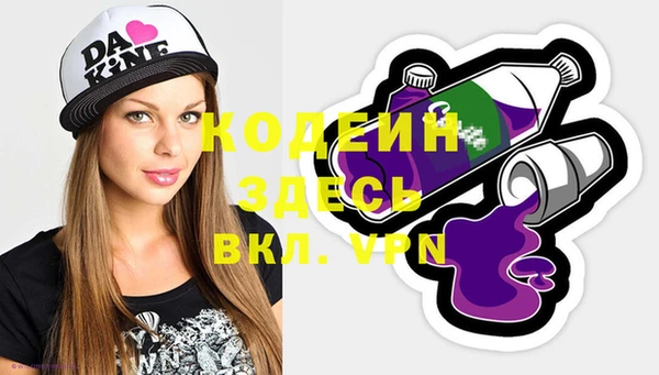 spice Абаза