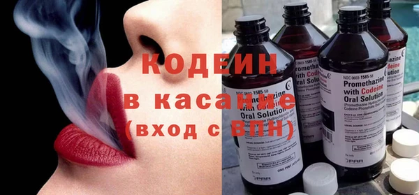 spice Абаза
