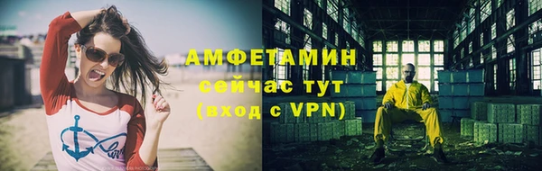 spice Абаза