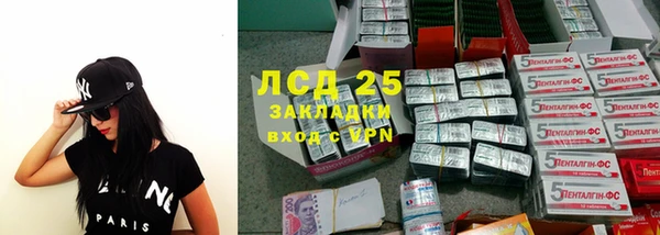 spice Абаза