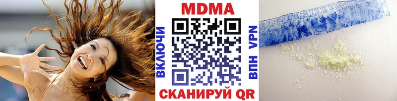 нарко площадка как зайти  Чекалин  МДМА кристаллы 