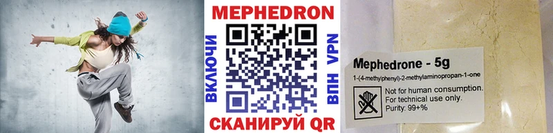 Мефедрон VHQ Чекалин