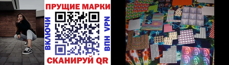 Марки NBOMe 1,5мг  Чекалин 